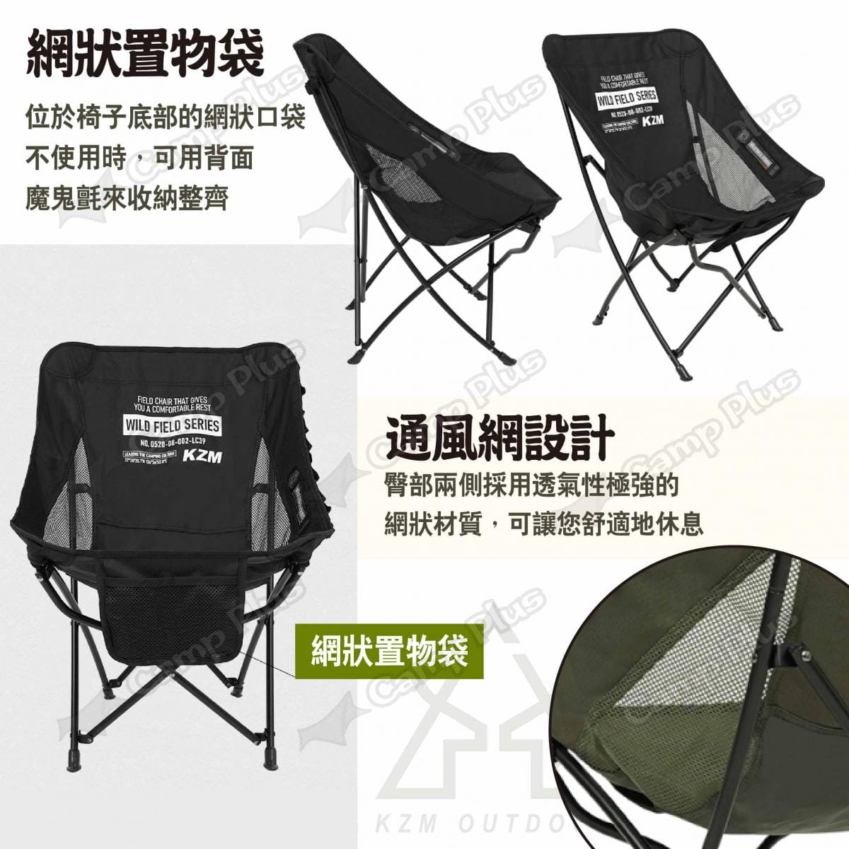 【KZM】工業風懶人折疊椅 悠遊戶外 3