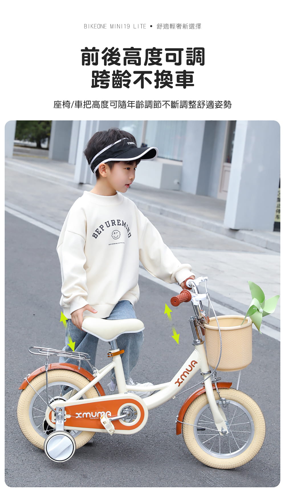 BIKEONE MINI19 LITE 14吋小時光兒童腳踏車附輔助輪.前後擋泥板後貨架兒童自行車 6