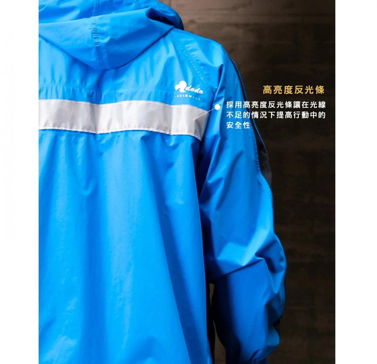 【Outrange】極輕高透氣兩件式雨衣(升級版) 4