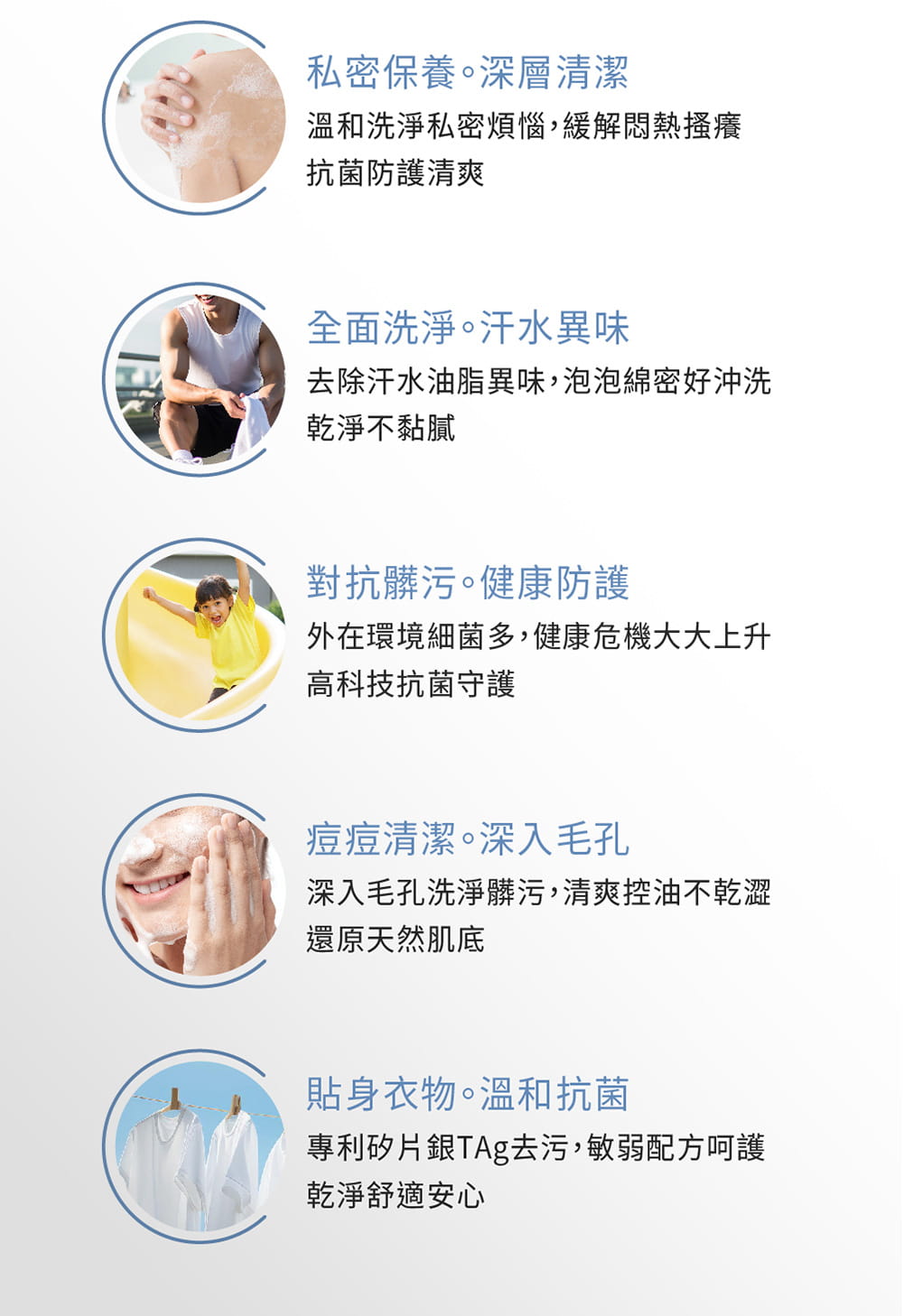 【MALENE】平衡淨緻無敵皂 -無敵肥皂100g 6