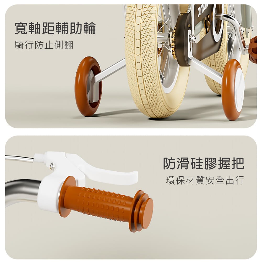 BIKEONE MINI22 LITE清新簡約風14吋兒童腳踏車學生單車入門款輔助輪三輪車 17