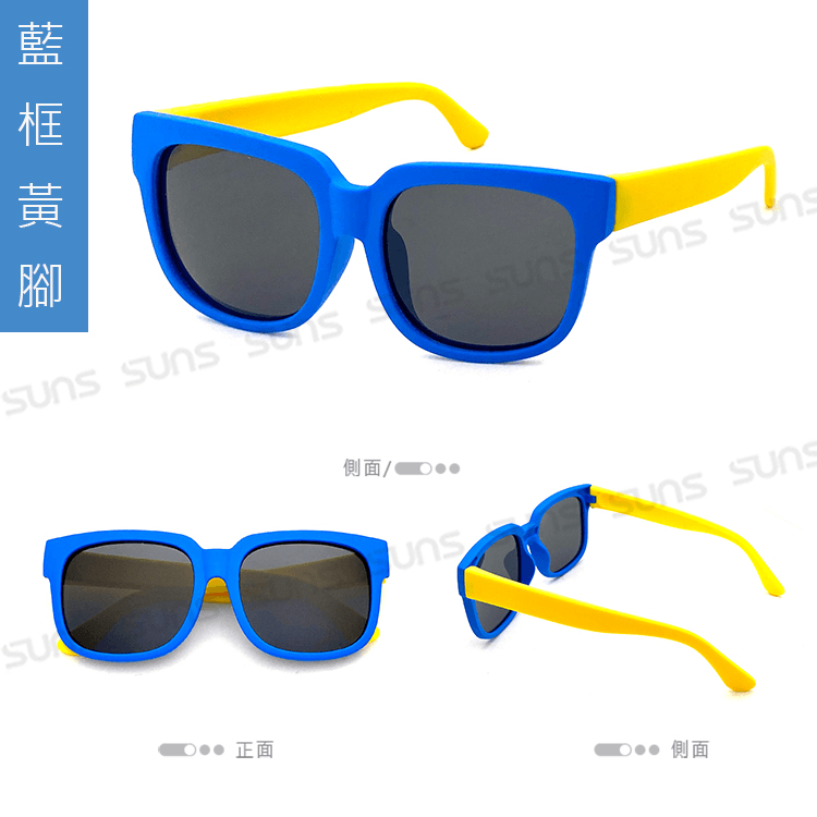 【suns】兒童偏光墨鏡 時尚韓版ing 抗UV S27 (可扭鏡腳 鑑驗合格) 9