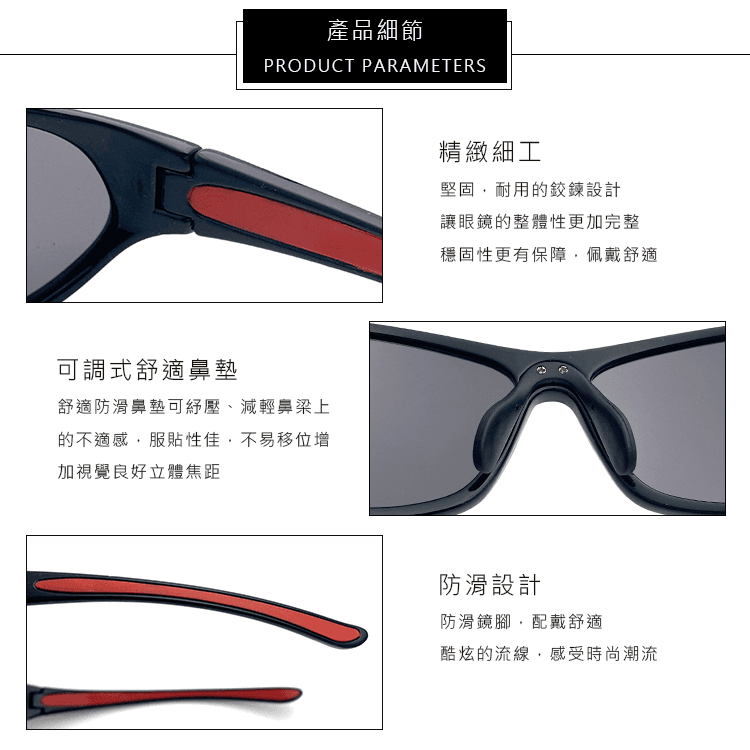 【suns】運動偏光眼鏡 可調式鼻墊 防滑設計/包覆性好 抗UV400 S4023 7