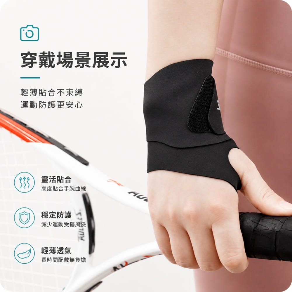【CAIYI 凱溢】Aolikes 輕薄運動加壓護腕 高爾夫球 匹克球手腕固定支撐 1