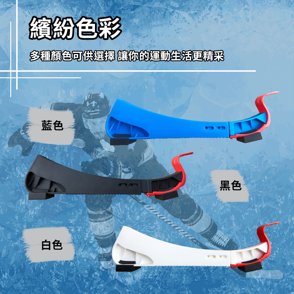 【NORDITION】調整式冰刀套 ◆ 台灣製 現貨 外銷品質 冰球鞋套 冰刀保護套 曲棍球 滑冰 另CCM GRAF 6