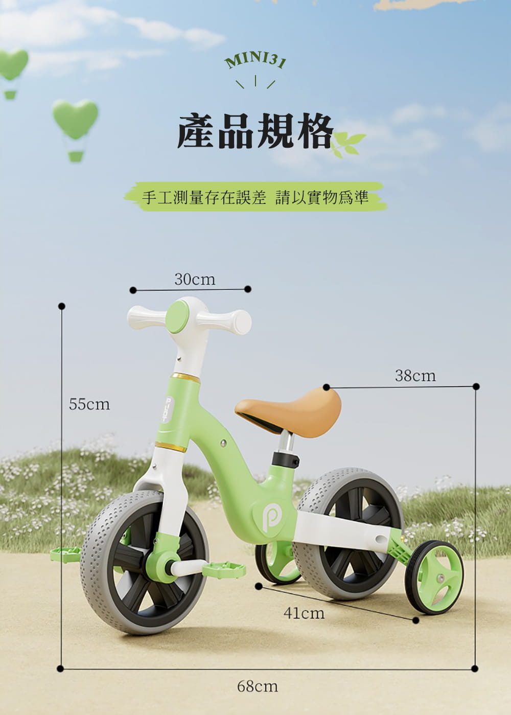 BIKEONE MINI31 一車二用平衡車亦是三輪車尼龍玻纖材質滑行車超高顏值多色可選 16