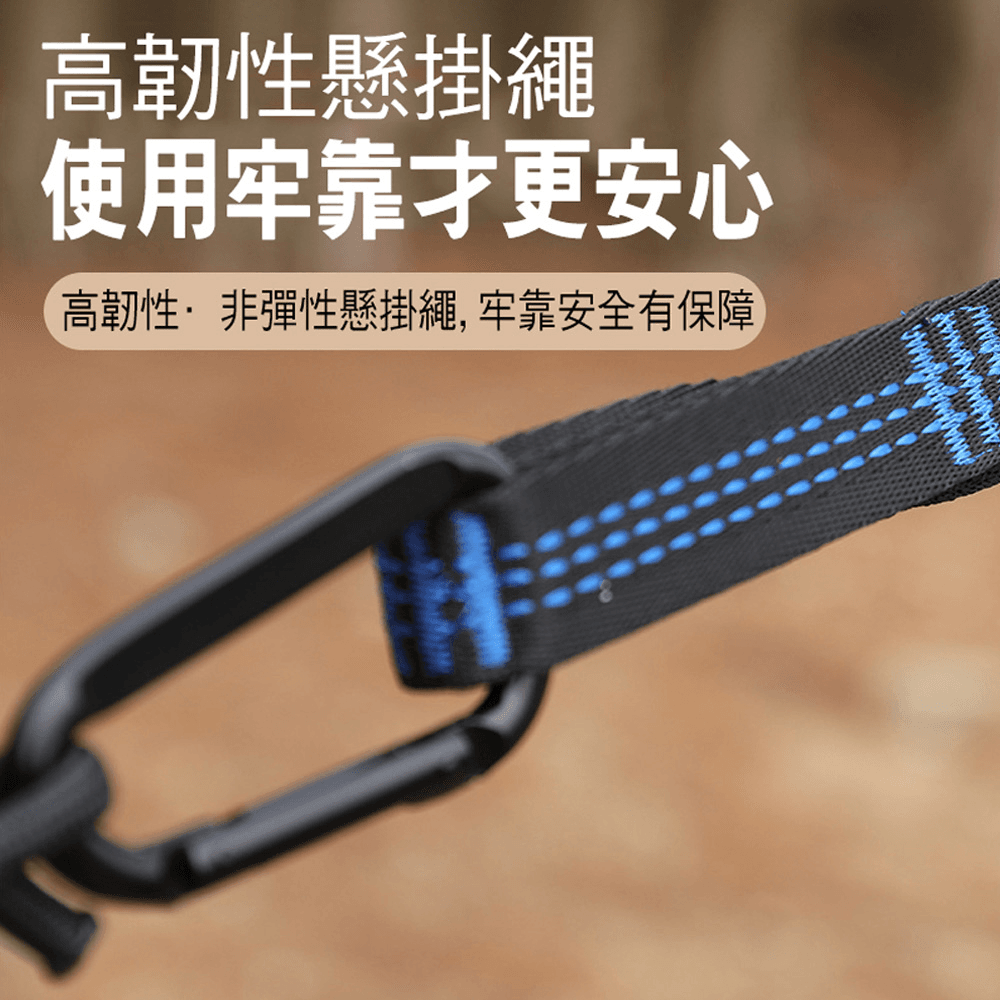3米綁帶 (10+1環+2個扣)自動速開蚊帳吊床尼龍綁帶  戶外露營用品【SV61320】 3