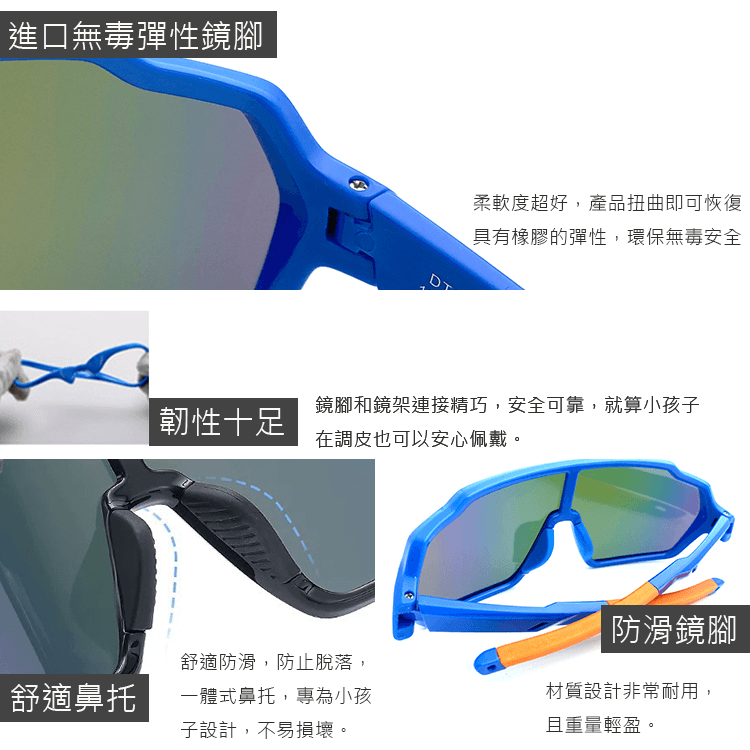 【suns】頂級兒童運動偏光太陽眼鏡 輕量/防滑/抗UV N5201 11