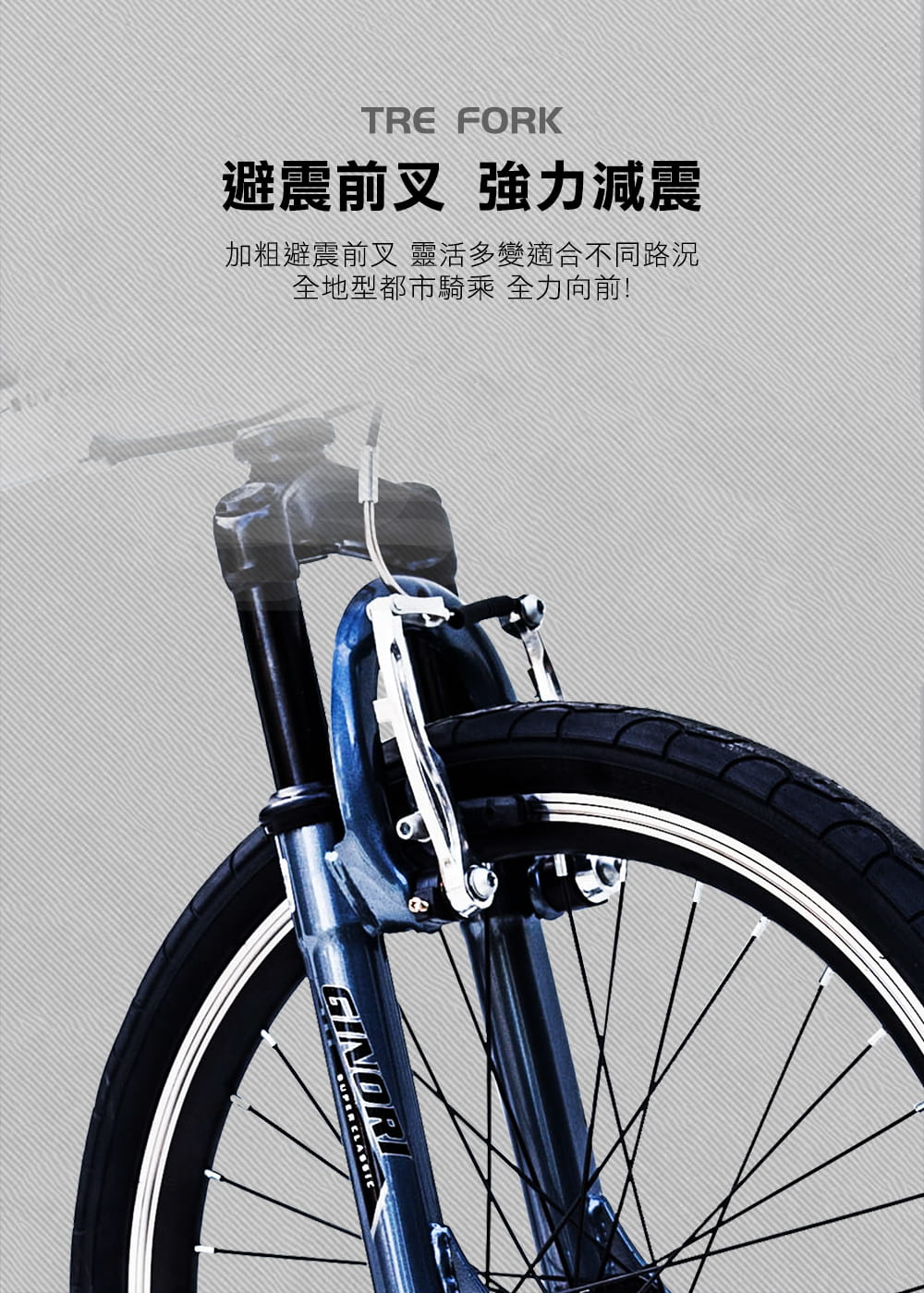 BIKEDNA G3 LITE 20吋24速前後避震款折疊自行車 融合登山車的輕越野OFROAD 15