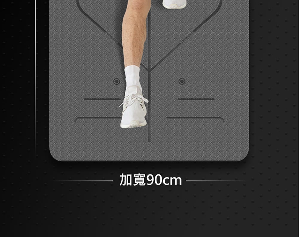 【X-BIKE】【TPE加厚款】15MM厚185×90CM正位線大尺寸防滑耐磨瑜珈墊TP189015B 16