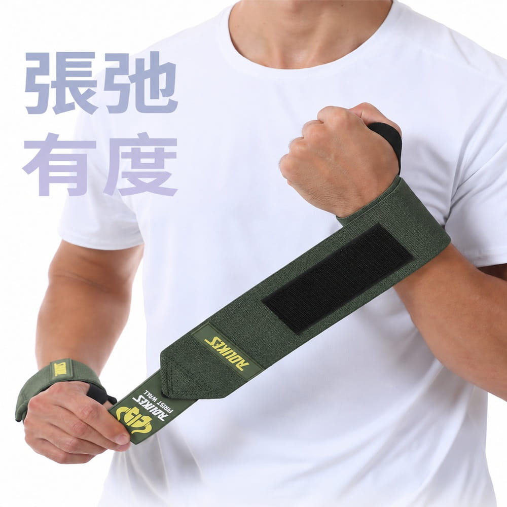 【CAIYI 凱溢】AOLIKES健身護腕繃帶 手腕缠繞綁帶 13