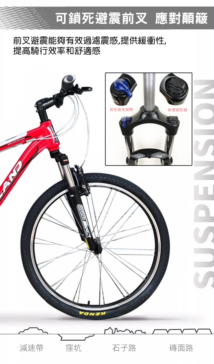 BIKEDNA I1 SP入門款26吋21速SHIMANO煞變一體定位鋁合金前避震登山車MTB 6