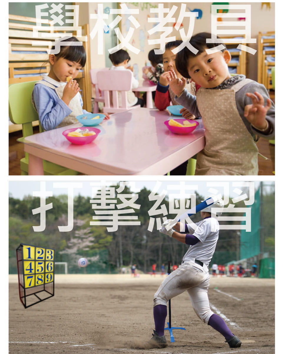 【Macro Giant】棒球投球九宮格練習組 親子遊戲 兒童運動 露營野餐(內附組裝影片) 9