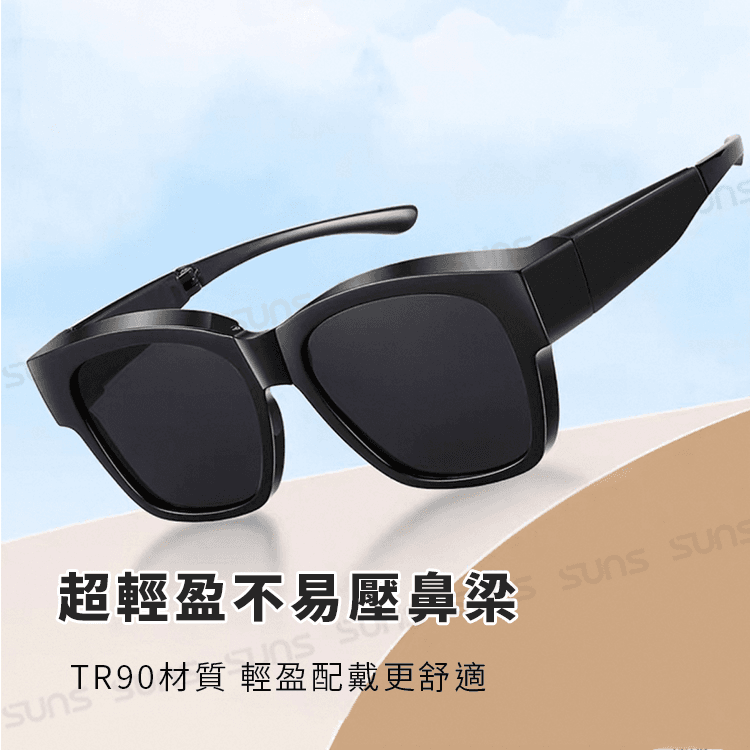 【suns】MIT時尚韓版折疊墨鏡/折疊套鏡 方框墨鏡 抗UV400+抗藍光 15