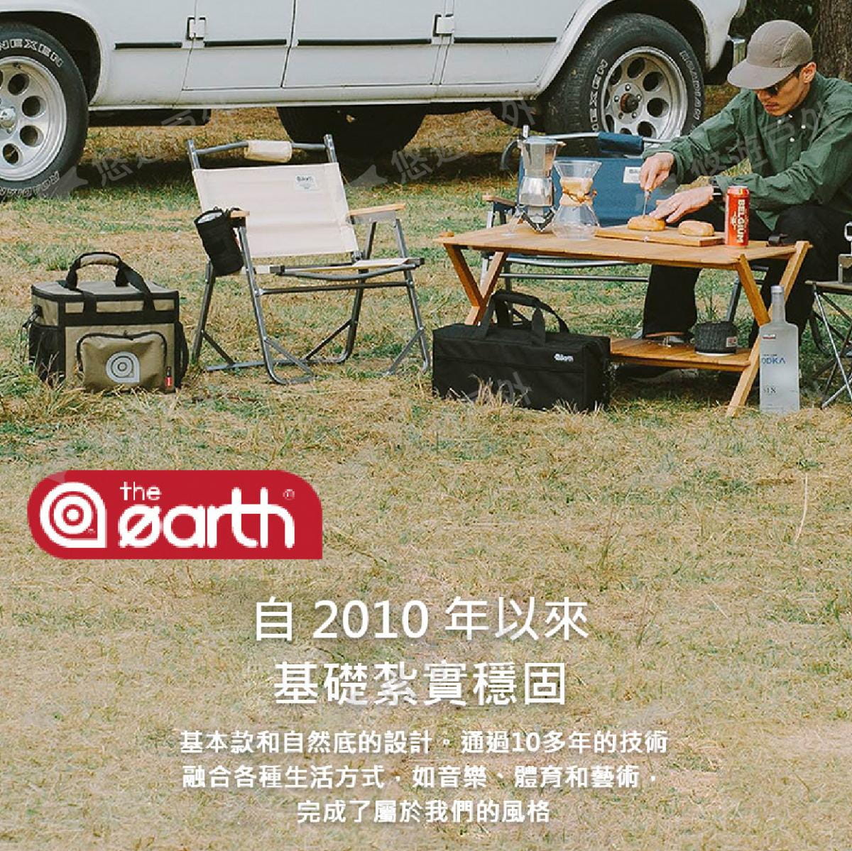 【the earth】高山瓦斯罐保護套_450G (悠遊戶外) 5