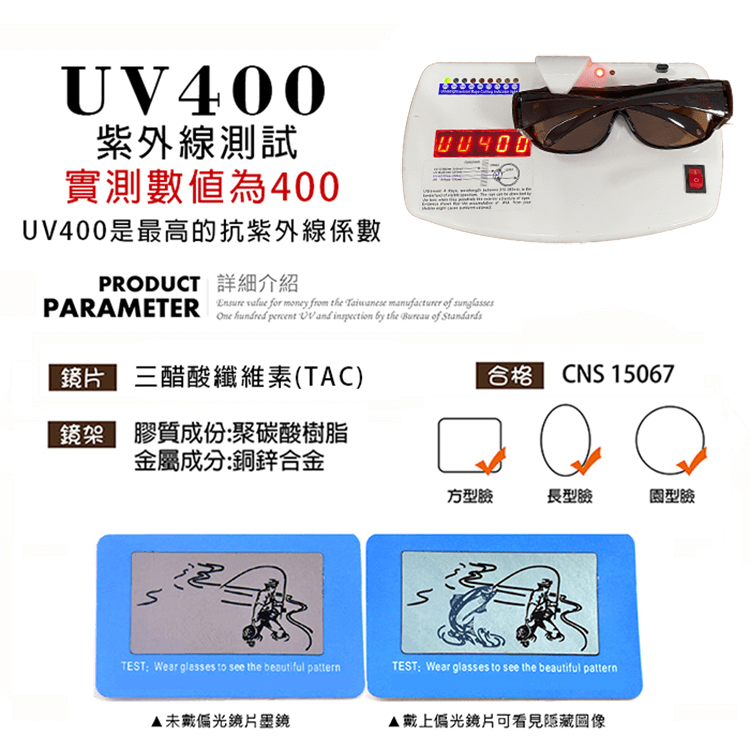 休閒上翻式太陽眼鏡 抗UV400(可套鏡) 【suns8042】 9