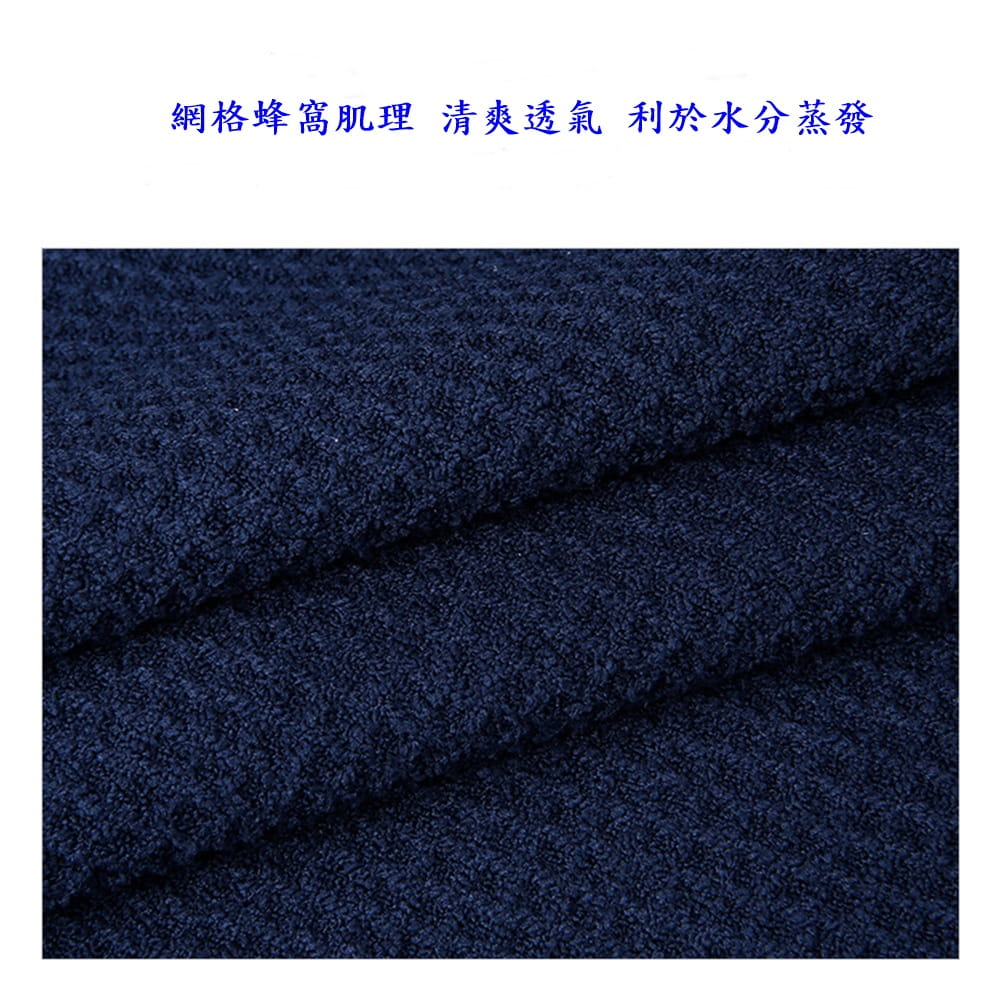 【CAIYI 凱溢】PGM高爾夫毛巾 擦球杆球包清潔布 華夫格吸水速乾運動巾加大款 2入 2