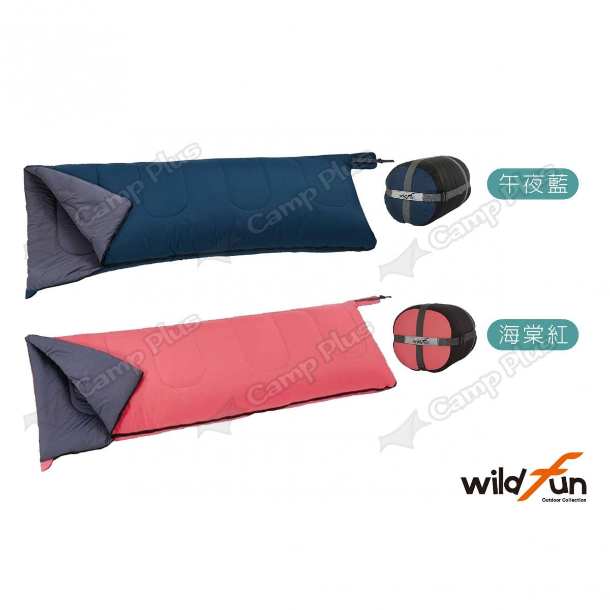 【Wildfun 野放】輕巧舒適方型睡袋 (悠遊戶外) 5
