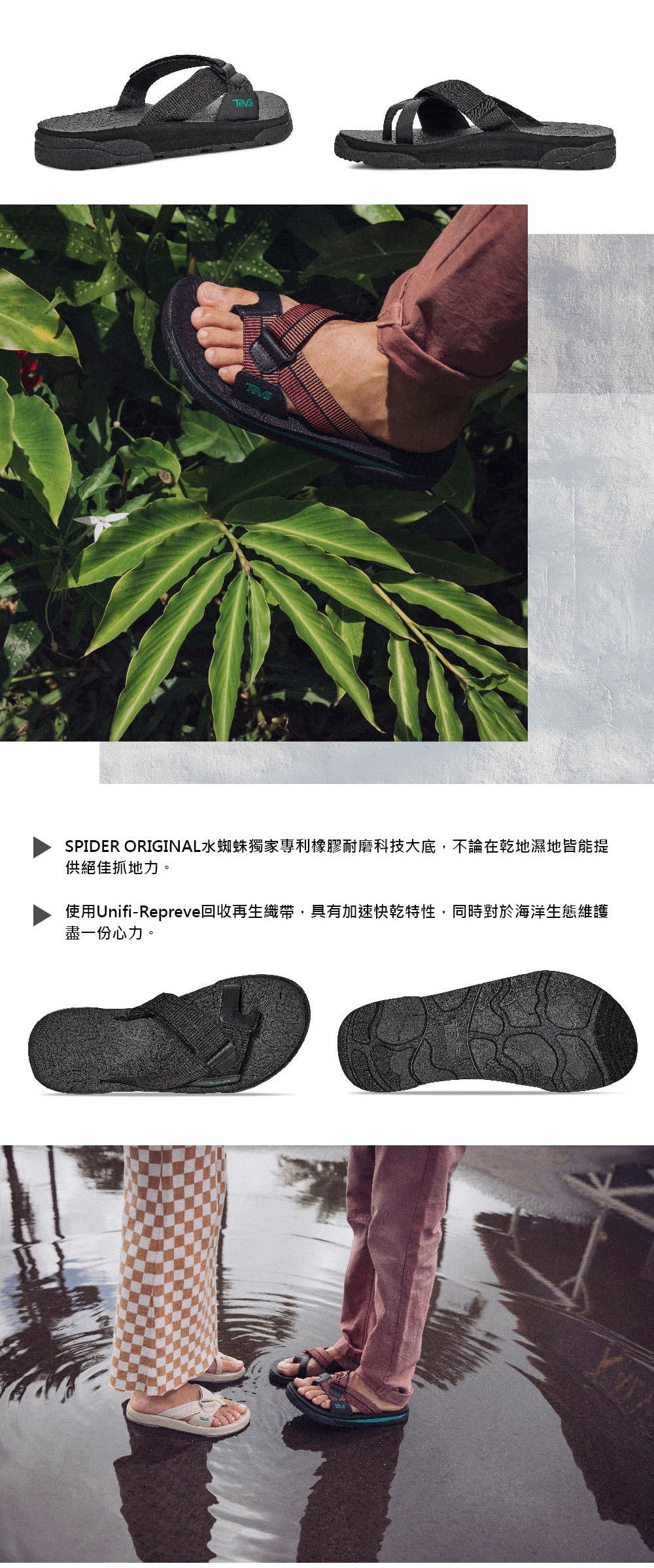 (登山屋)TEVA男寬版織帶中厚底夾腳拖鞋(黑色-TV1124052BLK) 6