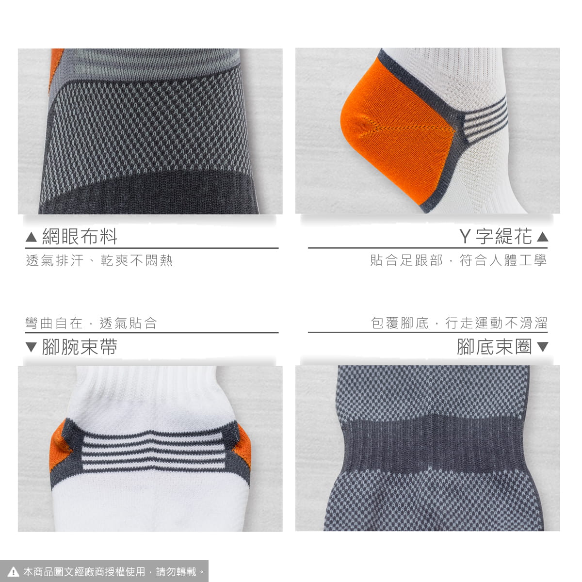 【Lin】LIN休閒平版襪襪 8