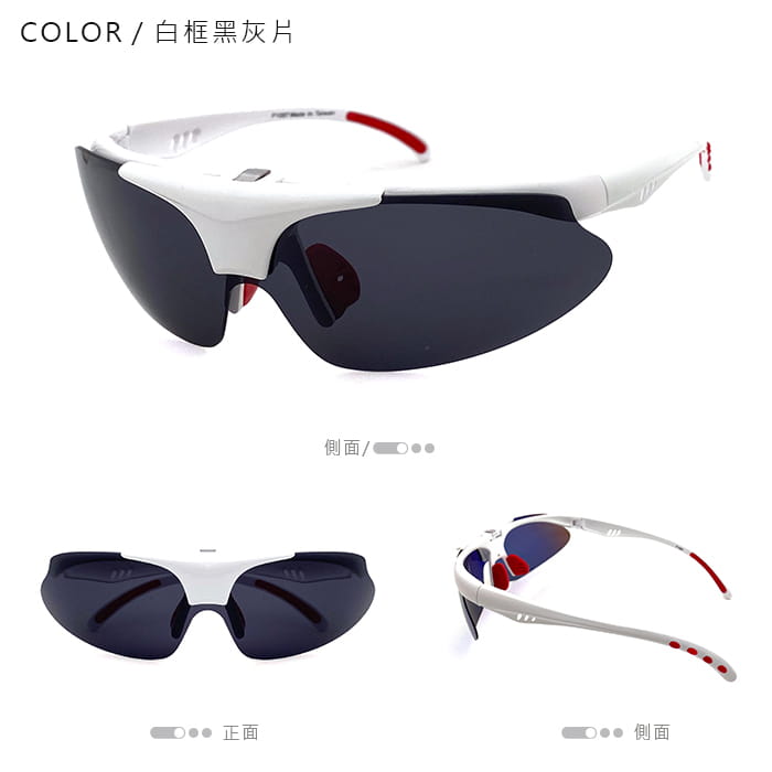 【suns】台灣製 上翻式偏光運動墨鏡 抗紫外線UV400 4