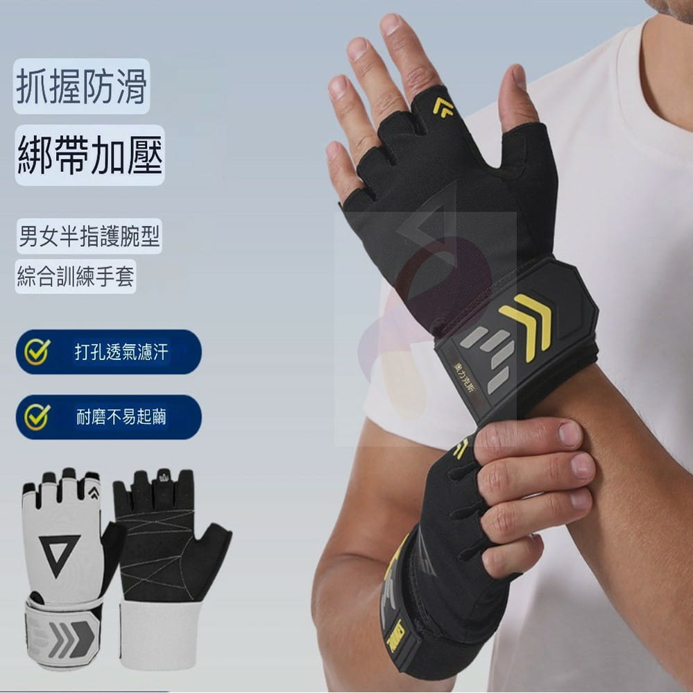 AOLIKES 健身綜合訓練手套 運動健身手套 1
