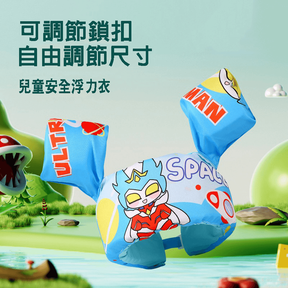 兒童免充氣海绵浮力衣 手臂浮力圈 水袖 浮力背心  學游泳裝備 游泳配件【SV61334】 3