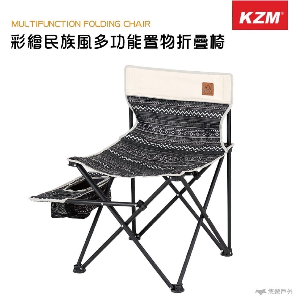 【Camp Plus】KZM 彩繪民族風多功能置物折疊椅 0