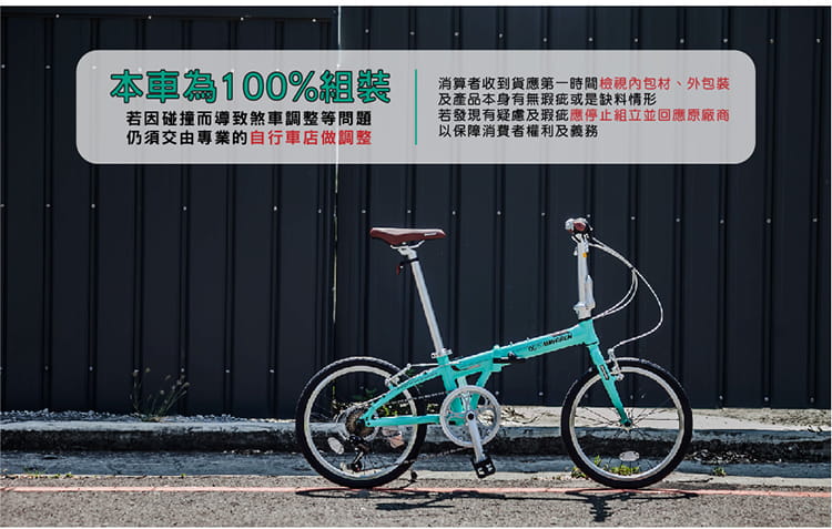 BIKEDNA MG8 20吋7速 SHIMANO城市通勤折疊自行車便捷換檔成人男女超輕小折 18