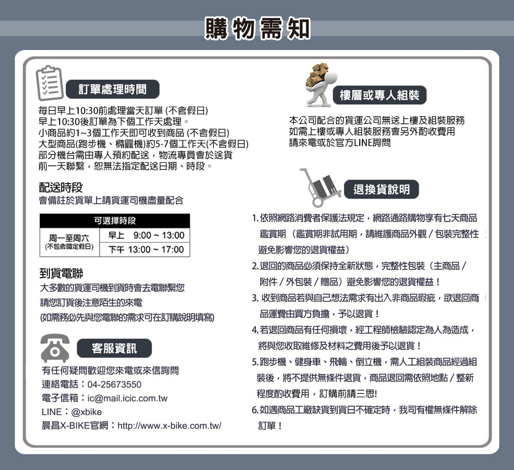 【X-BIKE】【台灣製造】桌下型手足健身車 鴨嘴獸70207 12