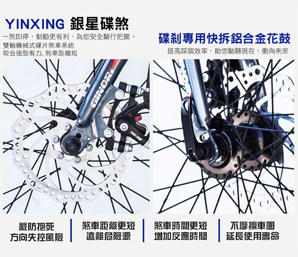 BIKEDNA G9 LITE 20吋24速鋁合金碟煞避震折疊自行車 搭載SHIMANO24變速 6