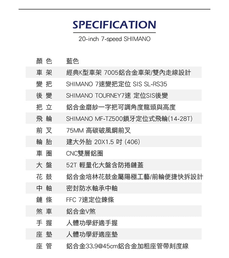 BIKEDNA MG7 20吋7速 SHIMANO城市通勤折疊自行車便捷換檔僅11.7 KG 免安裝 12