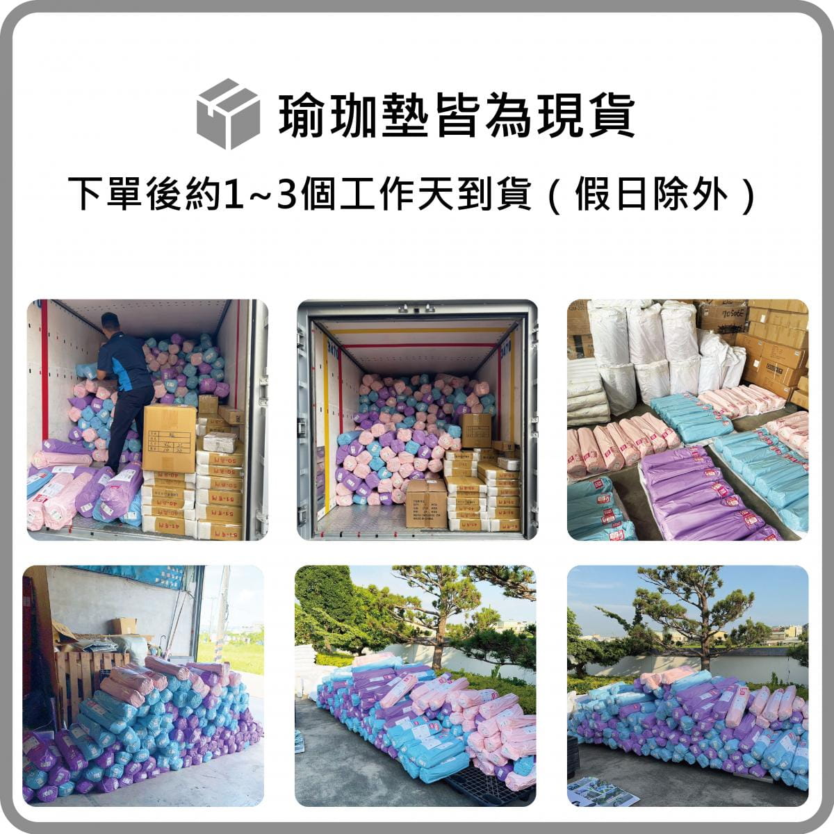 【X-BIKE買一送三】NBR款10MM厚185×61CM瑜珈墊 YG16(贈三大好禮) 15