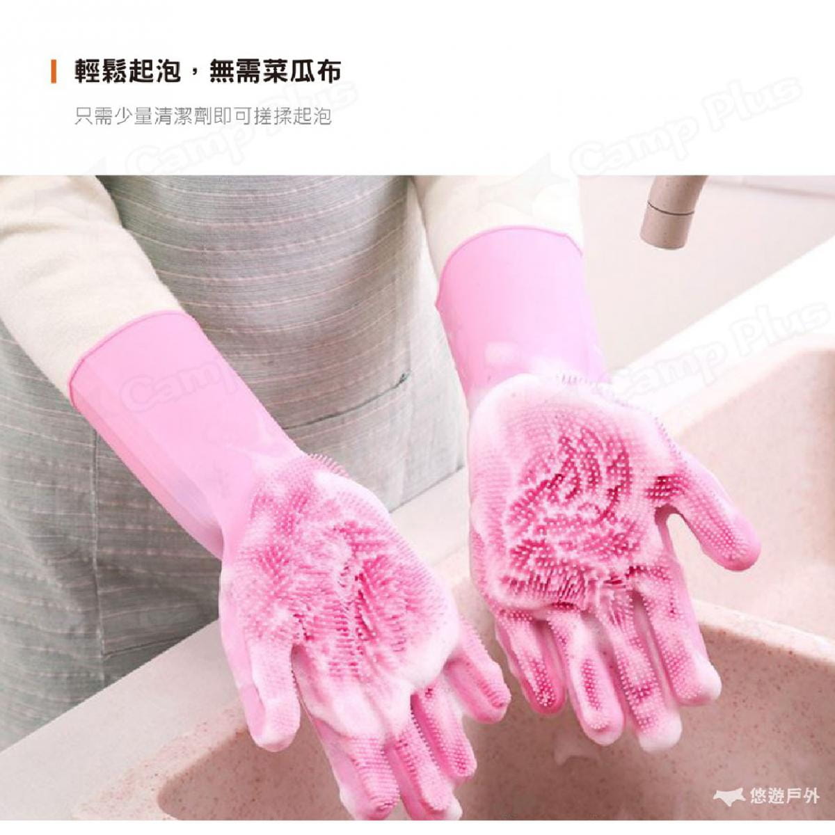 【悠遊戶外】魔術矽膠洗碗手套  萬用 清潔 手套刷 隔熱手套 廚房 2