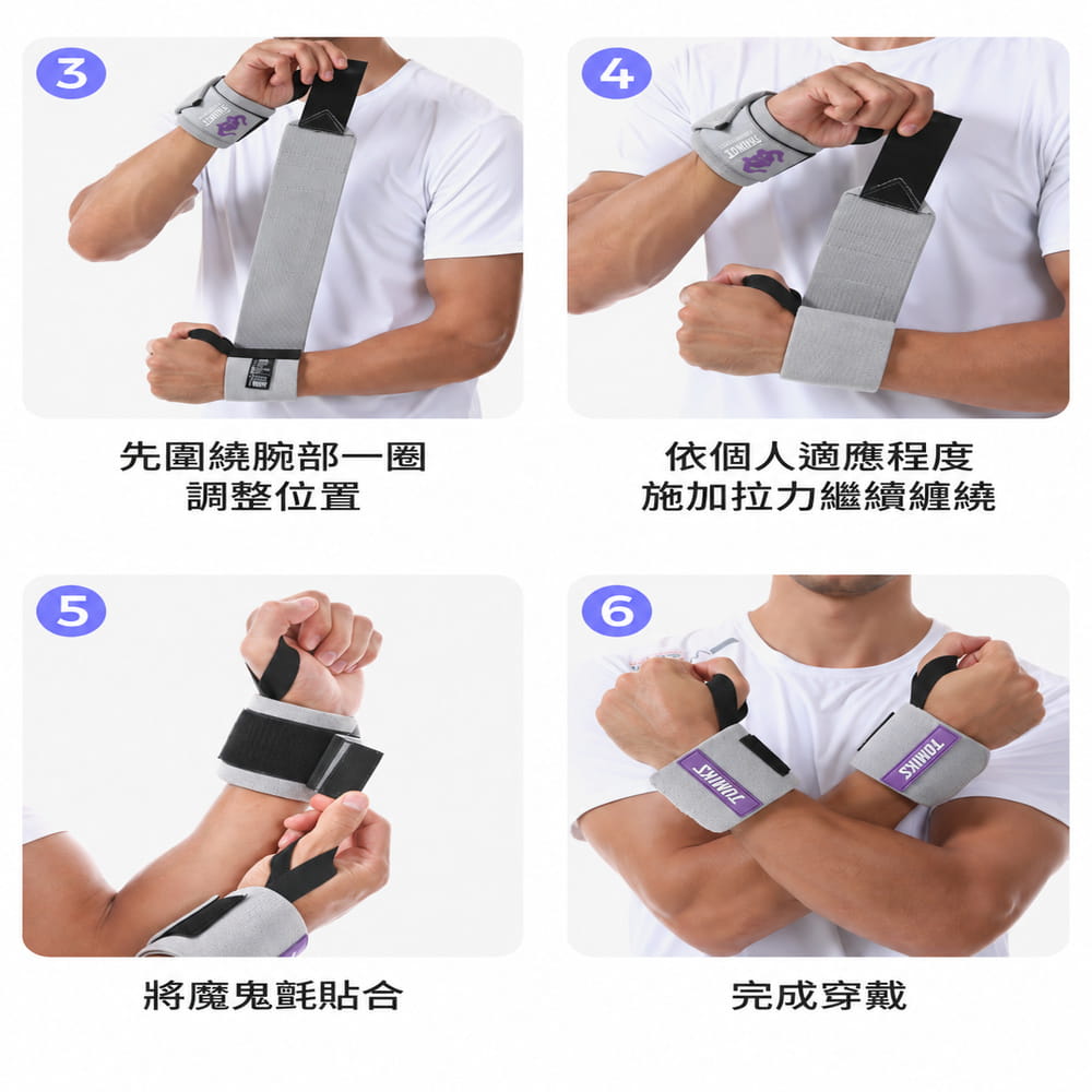 【CAIYI 凱溢】AOLIKES健身護腕繃帶 手腕缠繞綁帶 15