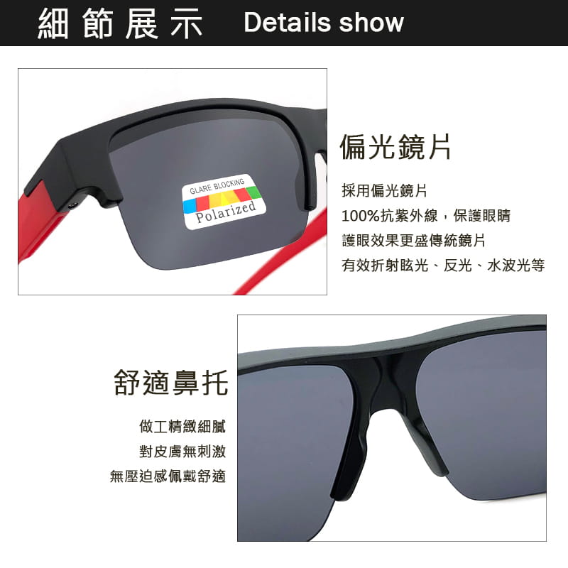 【suns】偏光太陽眼鏡 半框霧黑紅 抗UV400 (可套鏡) 5