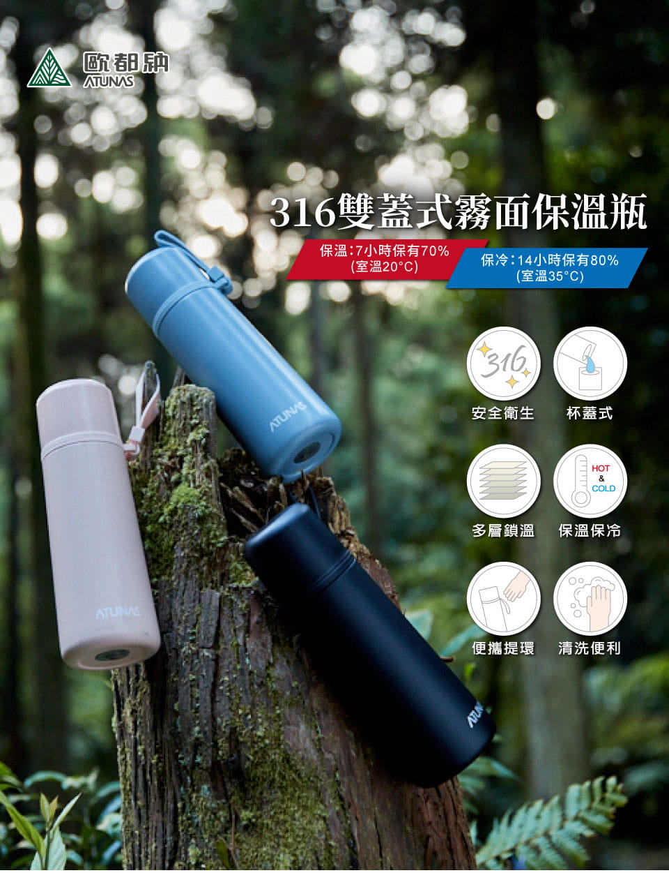 316雙蓋式霧面保溫瓶750ml(A1KTDD04N 黑/奶茶色/水壺/真空保溫瓶) 1