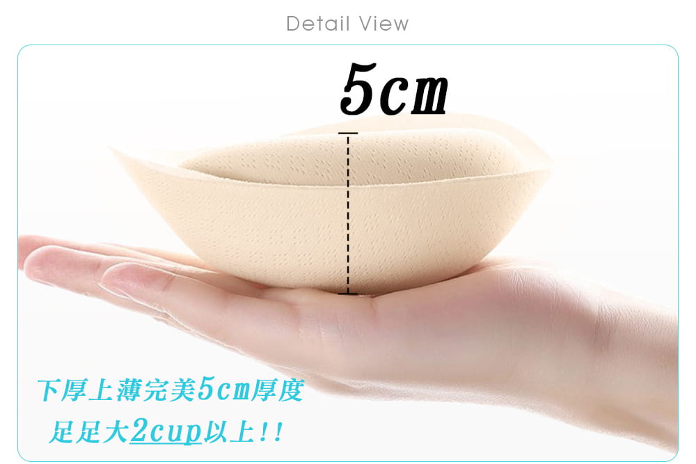 【Un-Sport高機能】升級版透氣孔鎖邊-高品質加厚胸墊（超厚2組入） 10