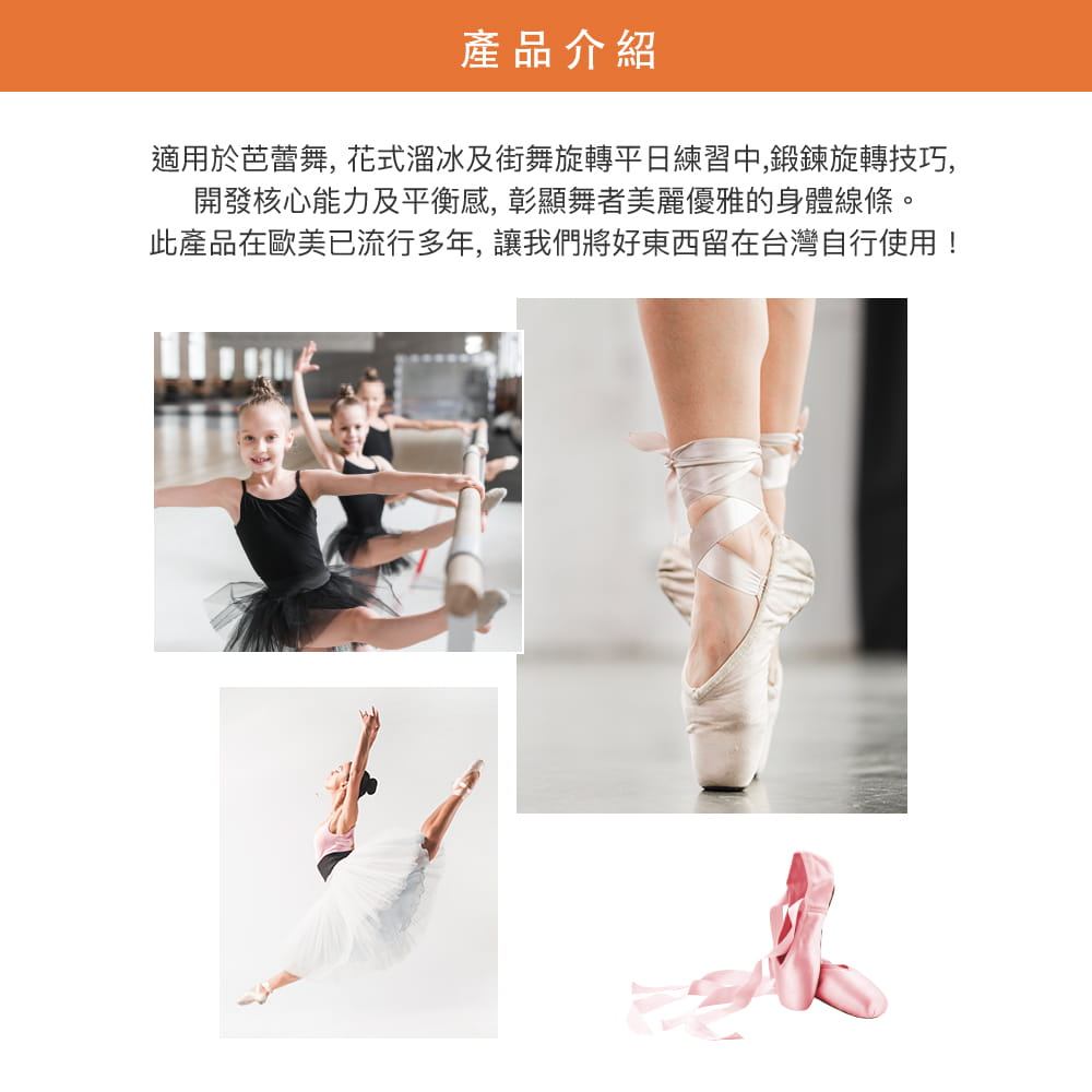 【NORDITION】城堡旋轉平衡板 花式溜冰 直排輪專用 ◆ 台灣製 旋轉板 平衡穩定練習器 芭蕾舞 平衡感 Spin 3