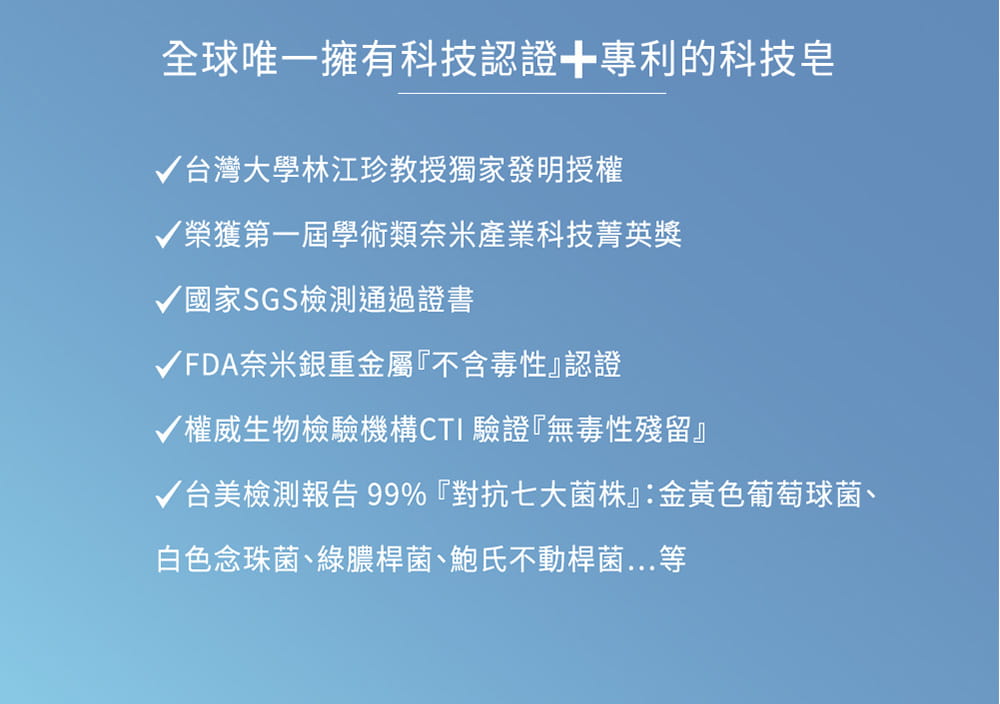 【MALENE】平衡淨緻無敵皂 -無敵肥皂100g 4