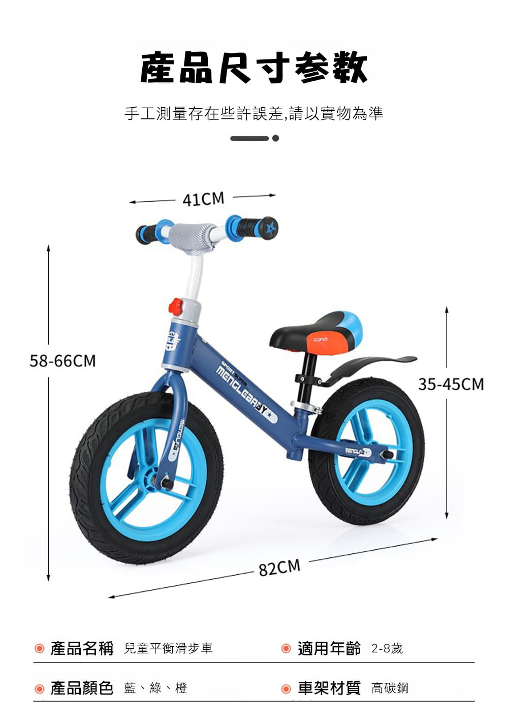BIKEONE MINI16 LITE 12吋兒童滑步車平衡車無腳踏2-6歲寶寶兩輪學步車 10
