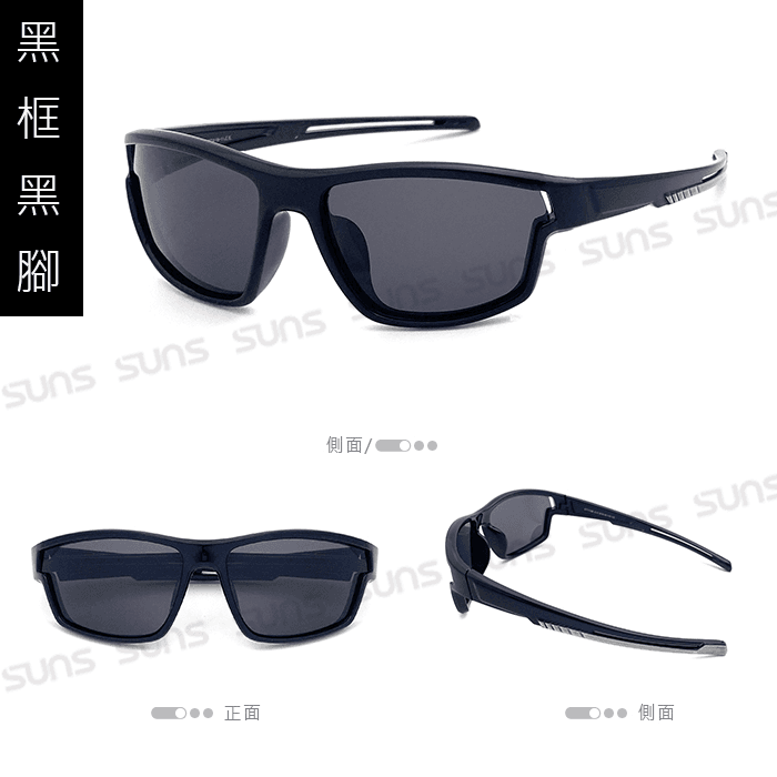 【suns】兒童運動休閒偏光眼鏡 輕量矽膠材質 抗UV N26 9