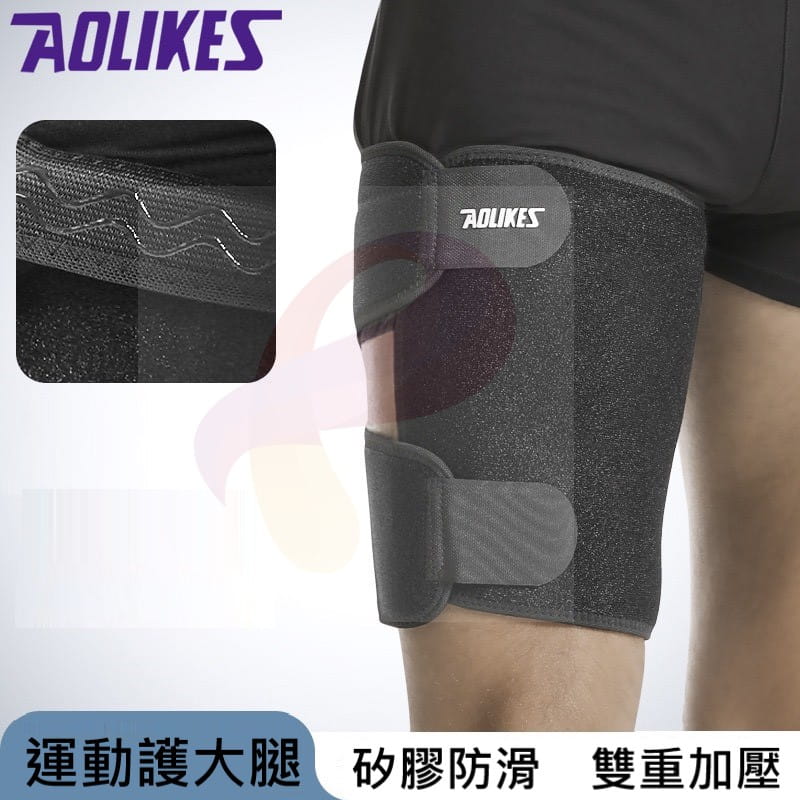 戶外運動護大腿 高透氣護大腿 束大腿腿部防護 0