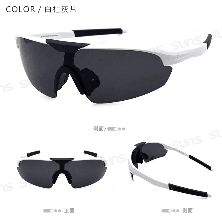 【suns】兒童戶外休閒偏光太陽眼鏡 防滑 防眩光 抗UV 9