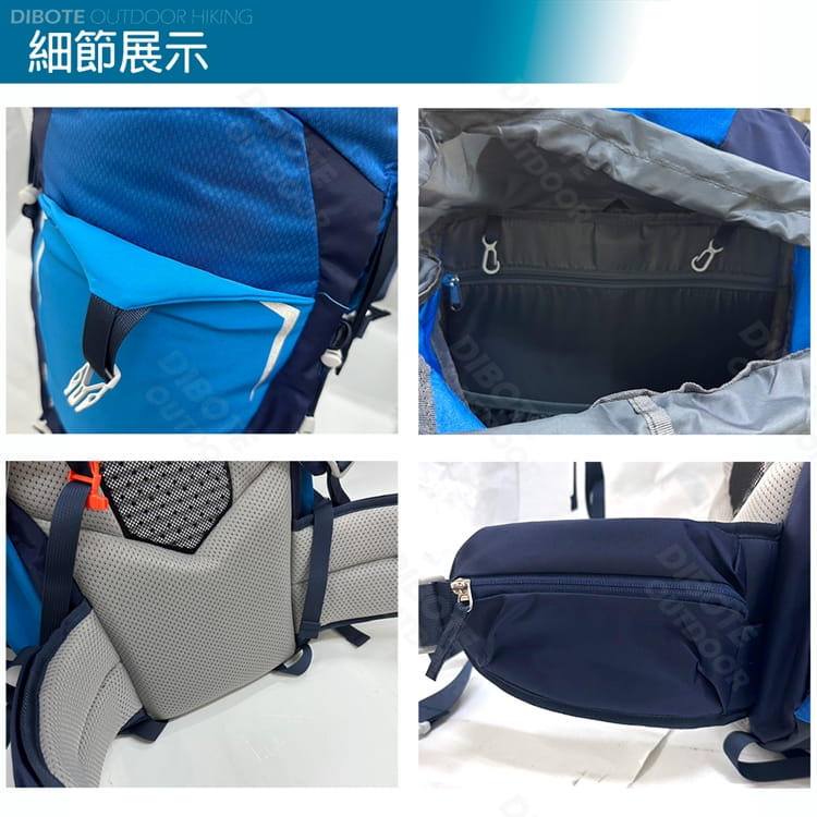 【DIBOTE】  迪伯特 人體工學 55L登山背包/登山包 4