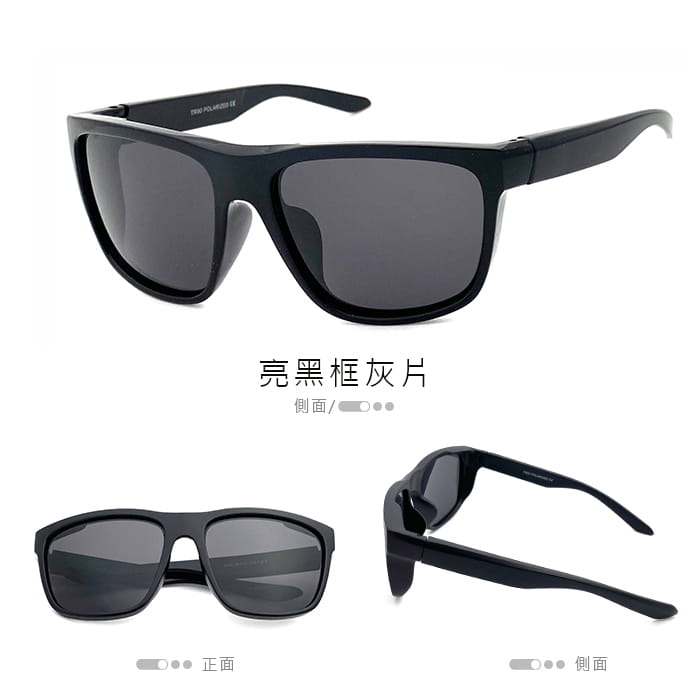 【suns】TR90彈性偏光太陽眼鏡 大框墨鏡 抗UV 【9164】 3