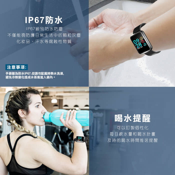 【 HANLIN】H19 門禁感應運動心率手錶 IPS全彩螢幕 12