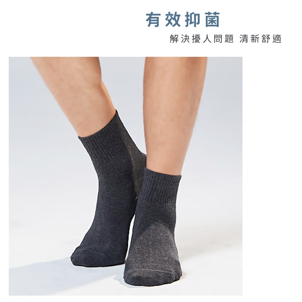 Kaepa抑菌機能學生襪-長襪 3