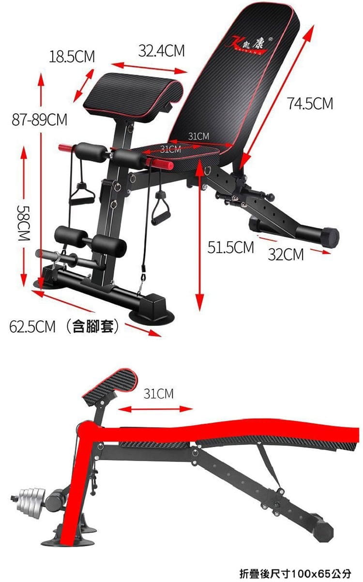 SPORTONE FIT-35 PLUS 新款可折疊啞鈴椅/羅馬椅/舉重訓練/仰臥起坐/健身重力訓練 15