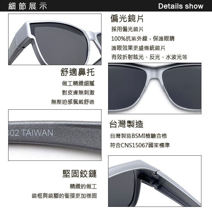 【suns】時尚方框科技銀偏光太陽眼鏡 抗UV400 (可套鏡) 11